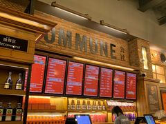 -COMMUNE幻师(渔人码头店)