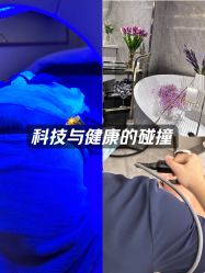 -MIDA蜜哒•科技逆龄美肤连锁