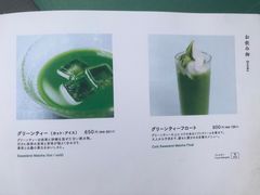 -中村藤吉(本店)