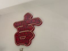 -金味老饭铺(晚报店)
