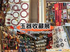 -牌坊街福源阁