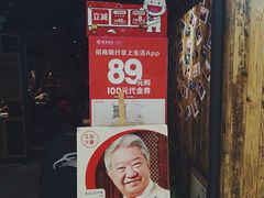 优惠-牛焱·贵州黄牛肉火锅(湖滨银泰in77C区店)