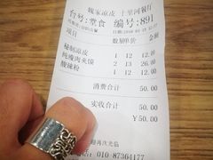 -魏家凉皮(十里河店)