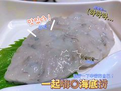 招牌虾滑-海底捞火锅(泉城路店)