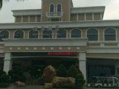 -佛山市三水温泉度假村