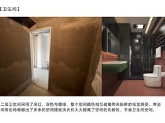-研筑国际设计事务所(总店)