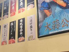 -蒜香焼肉PURUSHIN(马场路店)