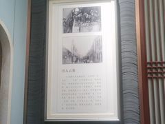 -唐山宴百姓府邸院落中餐