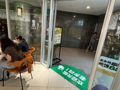 -老乡鸡(融科天地店)