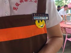 -范饭椰林川湘味海鲜·椰子鸡(三亚湾椰梦长廊店)
