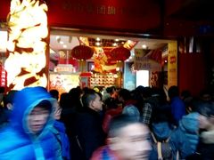 -皇上皇腊味店(下九路店)