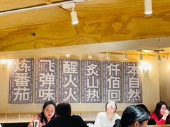 -火山屋台(新街口创始店)