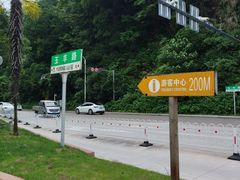 -云碧峰国家森林公园
