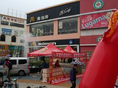 -优托邦(长兴路店)