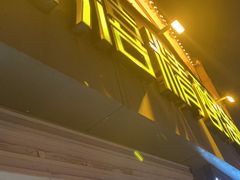 -四禧精酿铜锅涮肉·烧烤工场(大明湖店)