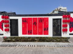 -鼓楼(西湖风景名胜区)