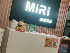 -MiRi明润眼镜·蔡司官方授权店(星光荟店)