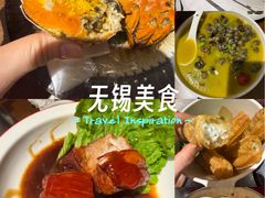 -锡和无锡菜(景丽苑店)