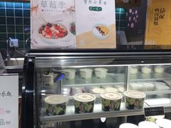 -宝珠奶酪(长宁金虹桥店)