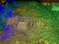 -寻龙山风景旅游区