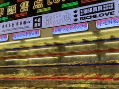 -大芊金重庆串串火锅(南京路店)