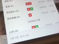 -海底捞火锅(龙岗星河COCO Park店)