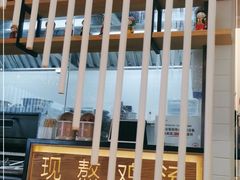-过桥缘·过桥米线(鲁能城店)