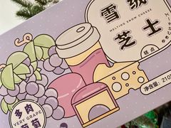 -好利来(飞跃路店)