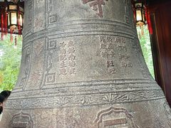 -寒山寺