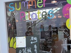 -Real Pilates优体普拉提