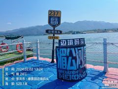 -西双版纳傣族园