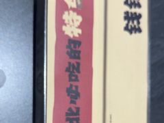 -钱锋炭缸烧烤(南湖大路总店)