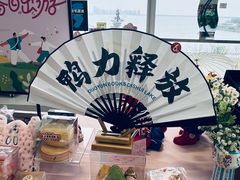 -朵云书院(滴水湖店)
