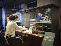 -上海电信博物馆