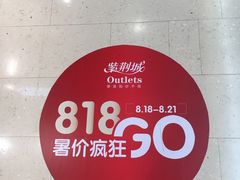 -紫荆城食品交易中心(华强北店)