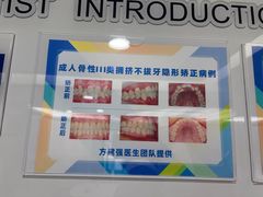 -杭州口腔医院(城西院区)