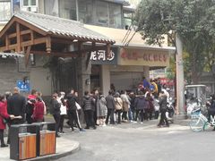 -邓记新一代糖油果子(四川煤管局供销公司职工宿舍店)