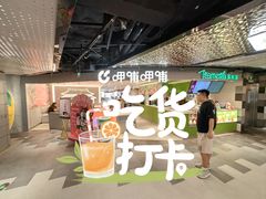 -呷哺呷哺(王府井喜悦店)