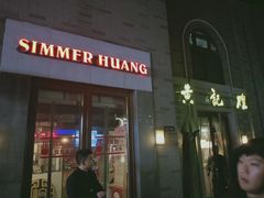 -龙湖星悦荟(颐和店)