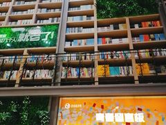 -当当书店(国泰广场店)