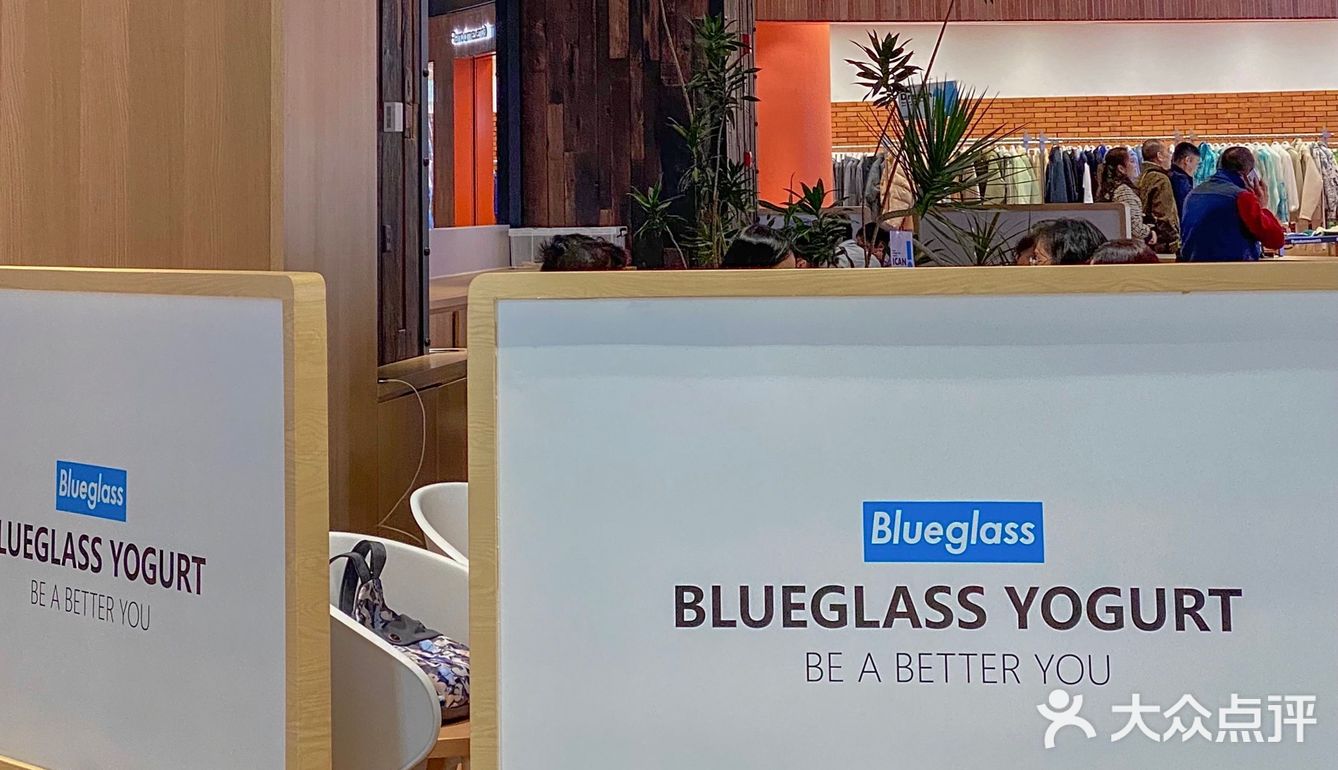 Blueglass胶原VC酸奶🍍本凤梨脑袋DNA动了！