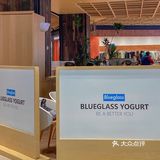 Blueglass胶原VC酸奶🍍本凤梨脑袋DNA动了！