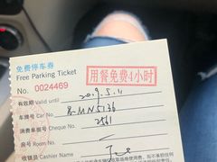-东西风牛排馆周末烧烤自助(首都机场希尔顿店)