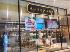 -稻香饭店(IFS国金中心店)