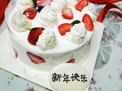 -幸福西饼生日蛋糕·下午茶(闵行店)