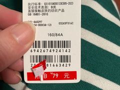 -优衣库(上海虹口龙之梦店)