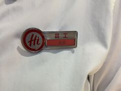 -海底捞火锅(八佰伴店)