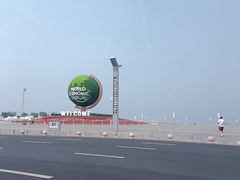 -东港音乐喷泉广场