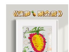 -昂立教育凯顿成长中心(嘉定南翔校区)