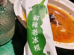 -费大厨辣椒炒肉(太平老街店)